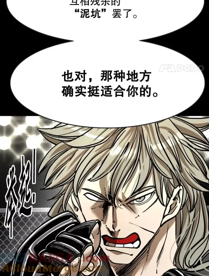 《鲨鱼》353.五号乐园图25