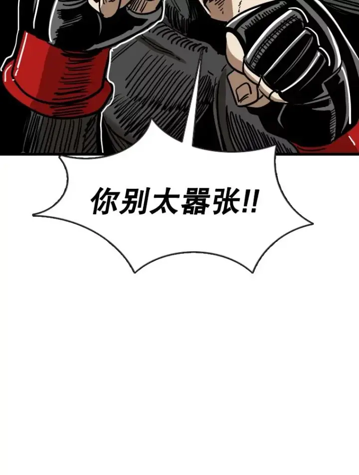 《鲨鱼》353.五号乐园图26
