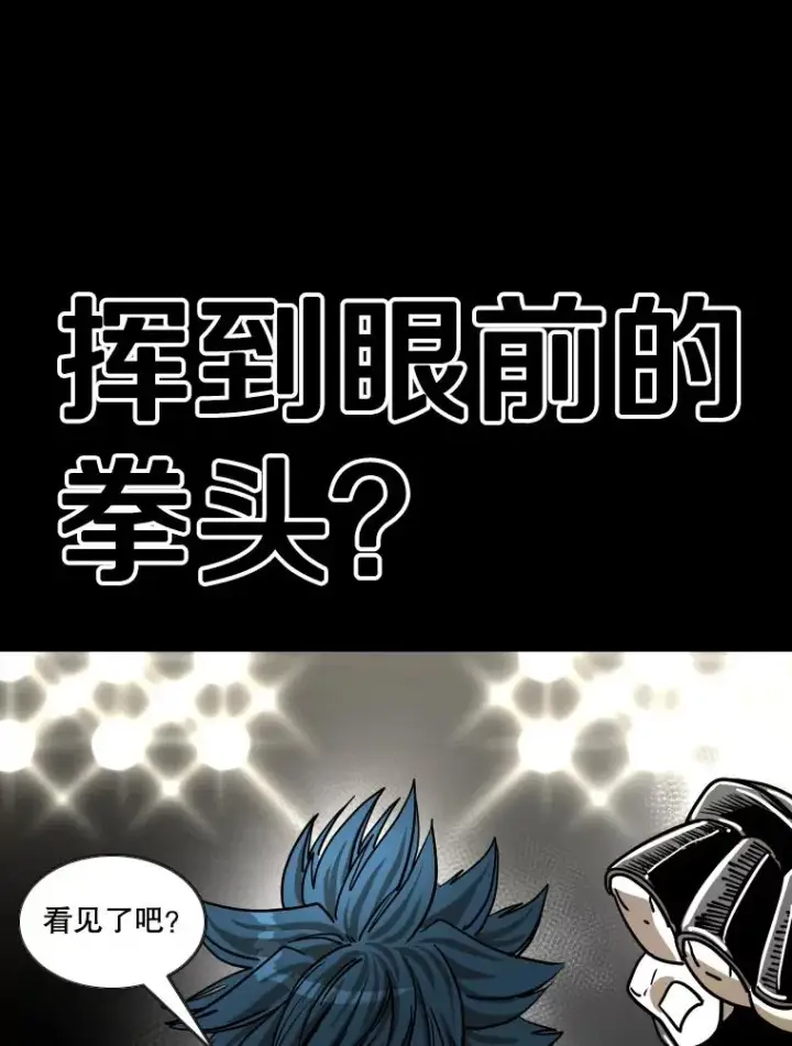 《鲨鱼》353.五号乐园图30