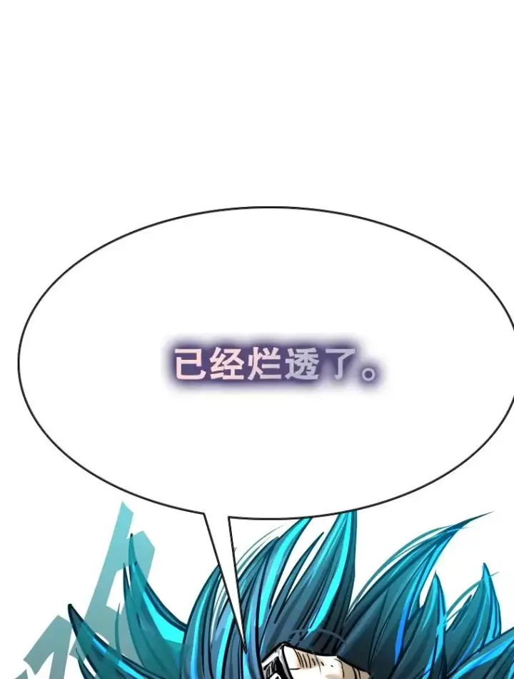 《鲨鱼》353.五号乐园图32