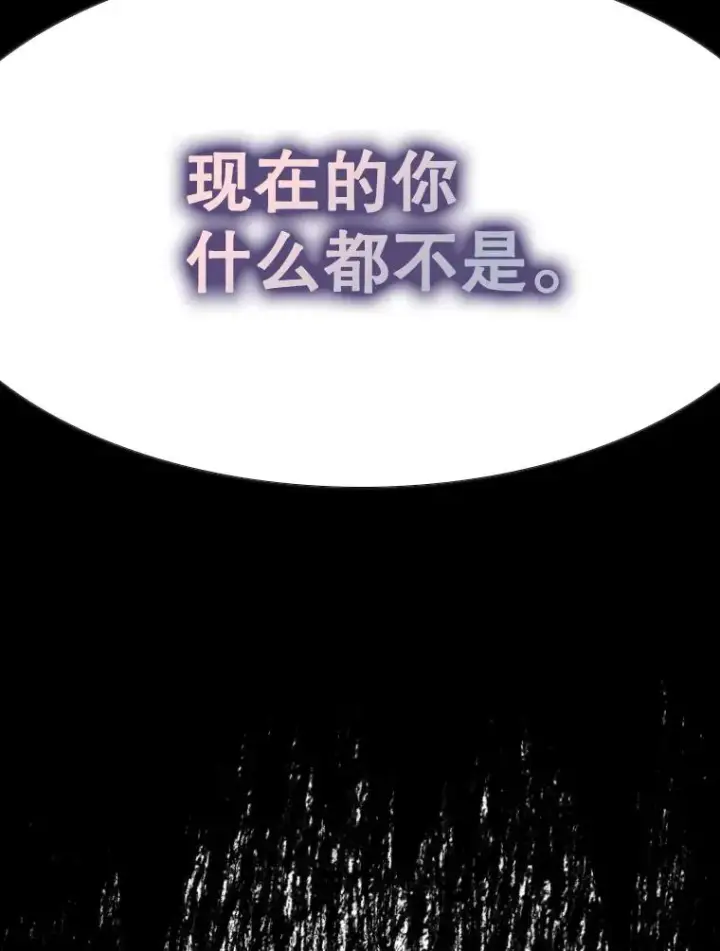《鲨鱼》353.五号乐园图35