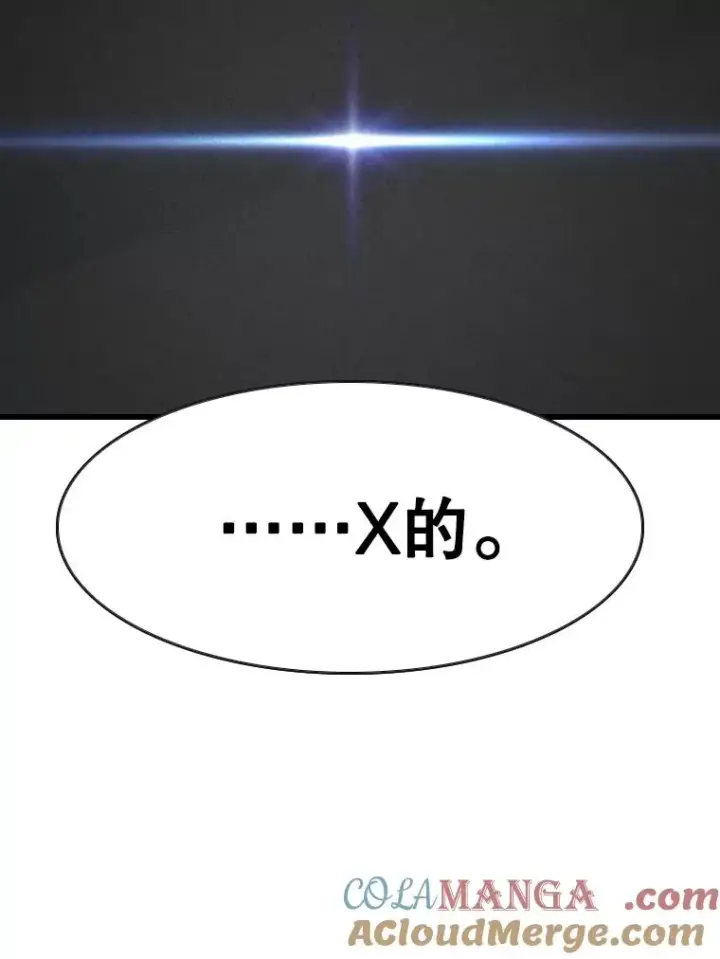 《鲨鱼》353.五号乐园图37