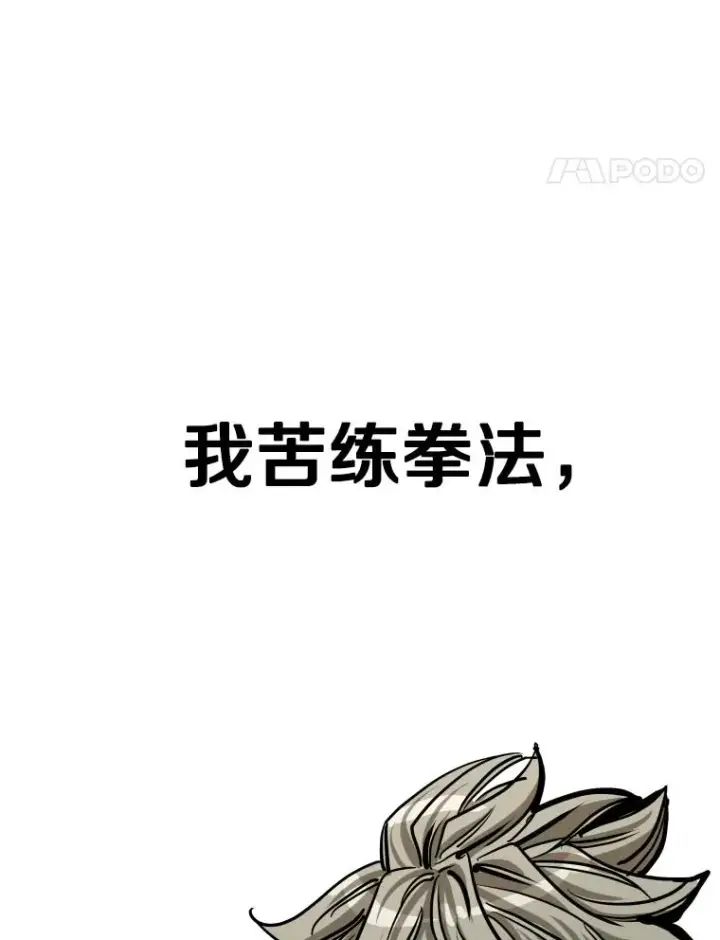 《鲨鱼》353.五号乐园图38