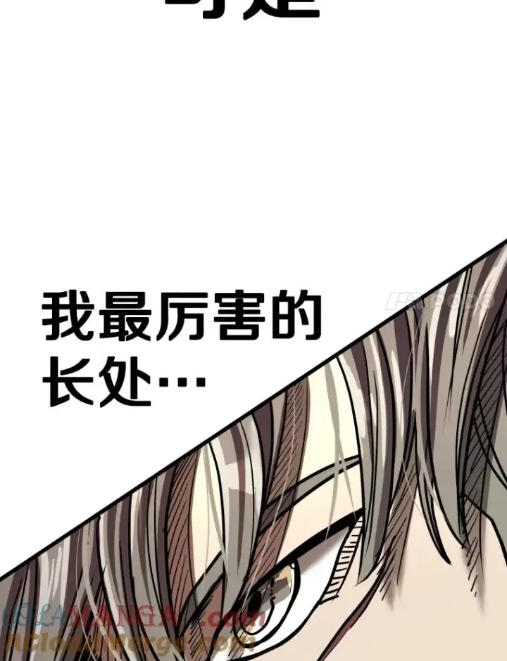 《鲨鱼》353.五号乐园图41