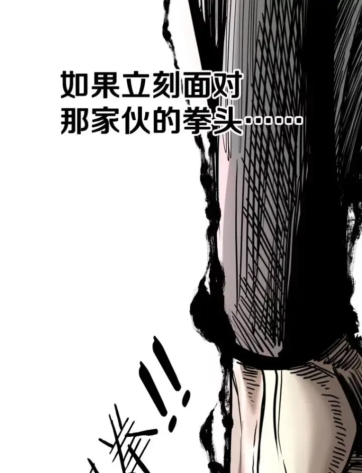 《鲨鱼》353.五号乐园图43