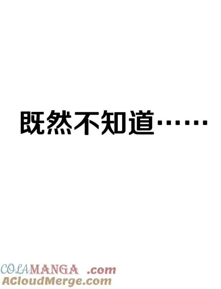 《鲨鱼》353.五号乐园图45
