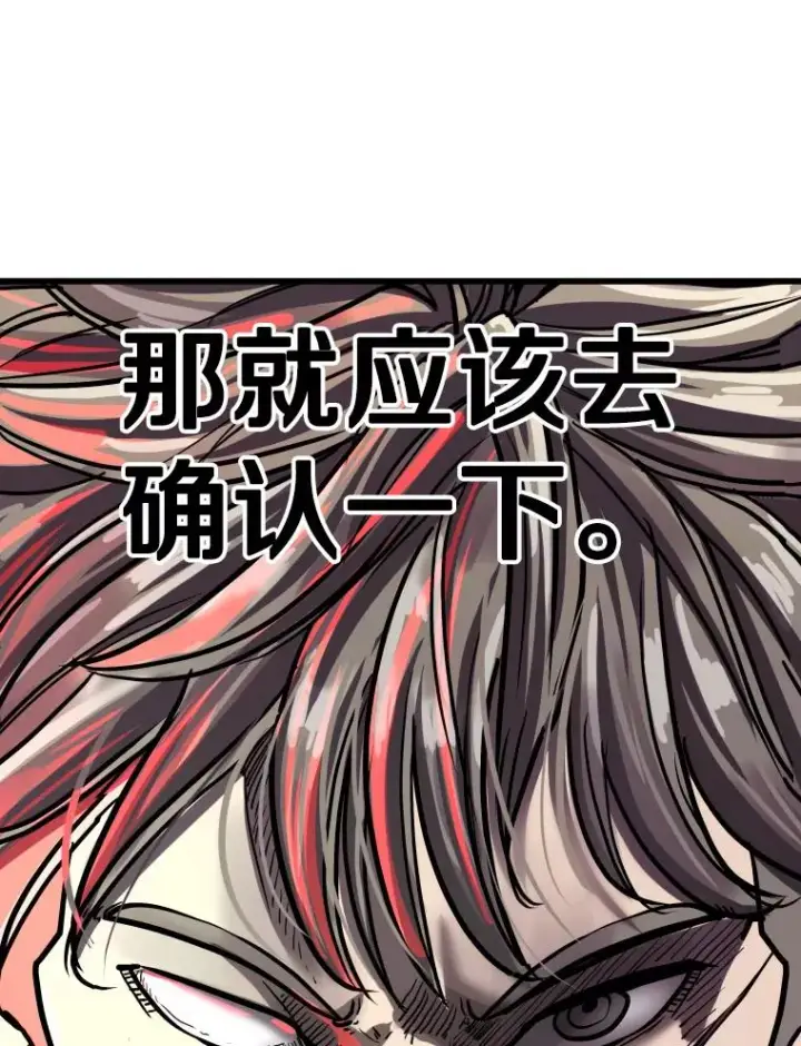 《鲨鱼》353.五号乐园图46