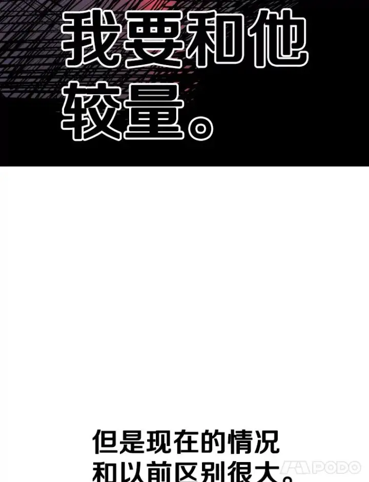 《鲨鱼》353.五号乐园图48