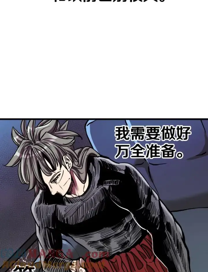 《鲨鱼》353.五号乐园图49