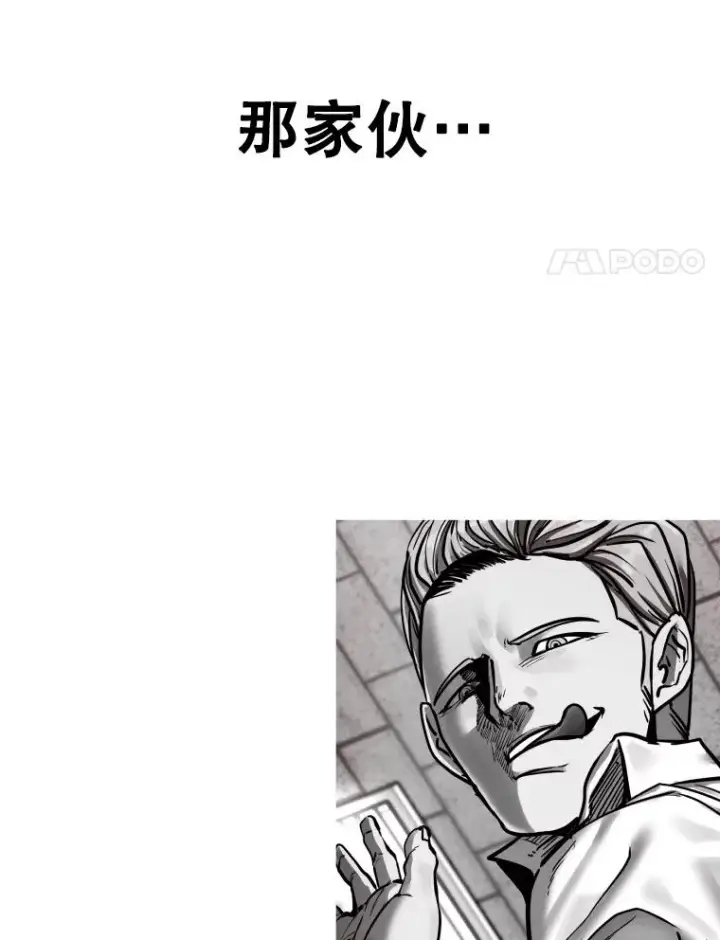 《鲨鱼》353.五号乐园图51