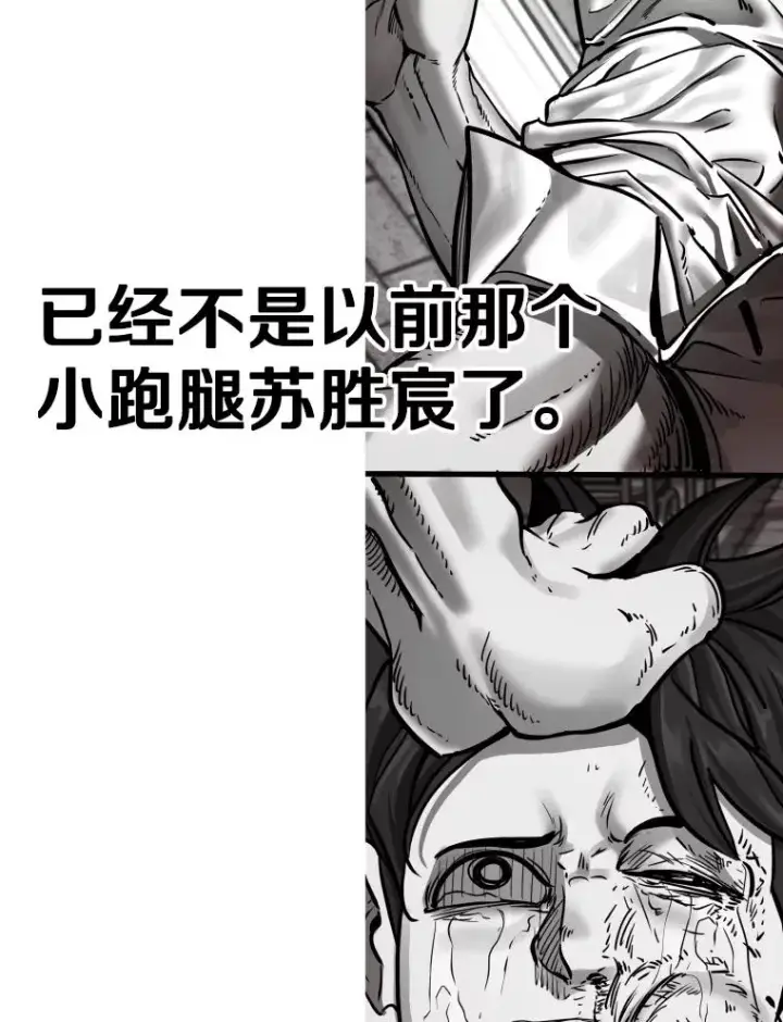 《鲨鱼》353.五号乐园图52