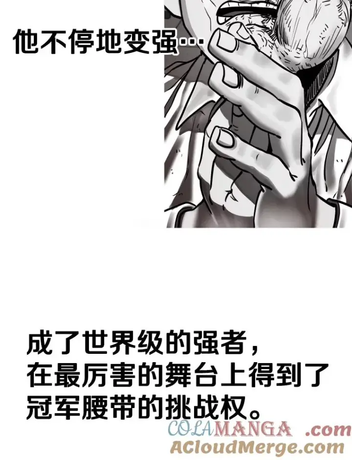 《鲨鱼》353.五号乐园图53