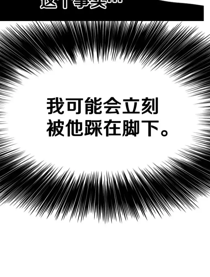 《鲨鱼》353.五号乐园图55