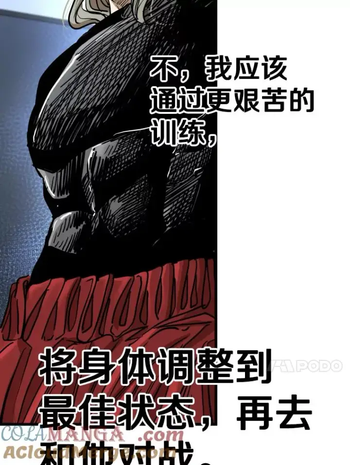 《鲨鱼》353.五号乐园图57