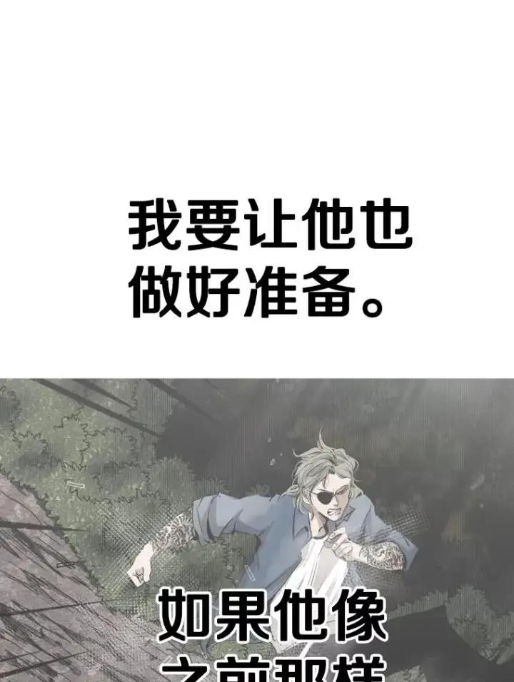 《鲨鱼》353.五号乐园图59