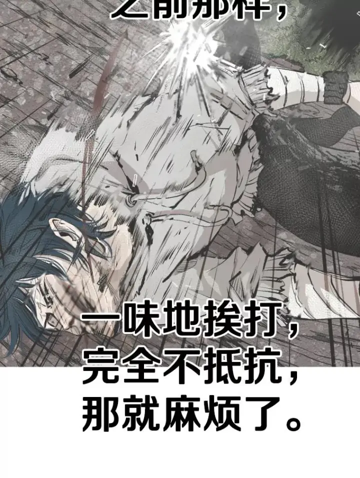 《鲨鱼》353.五号乐园图60