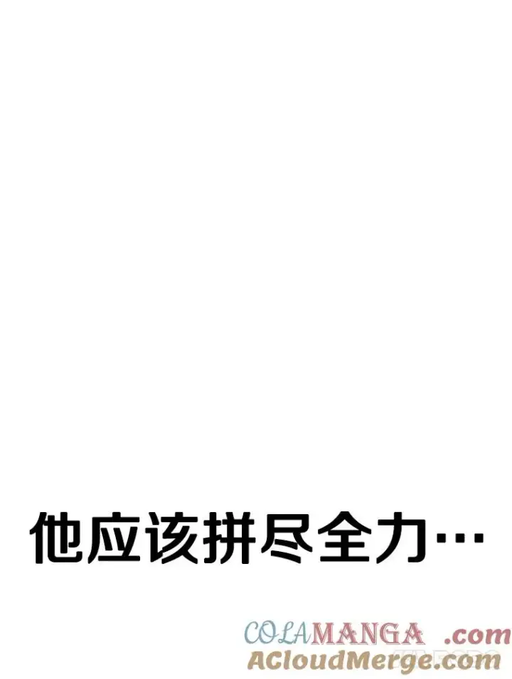 《鲨鱼》353.五号乐园图61
