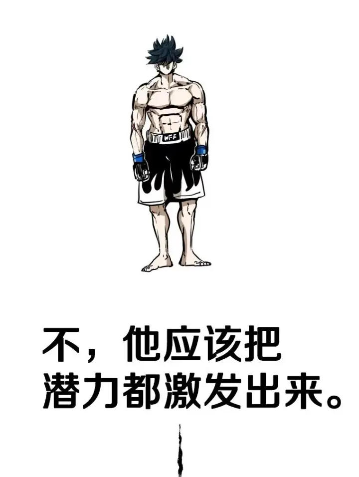 《鲨鱼》353.五号乐园图62