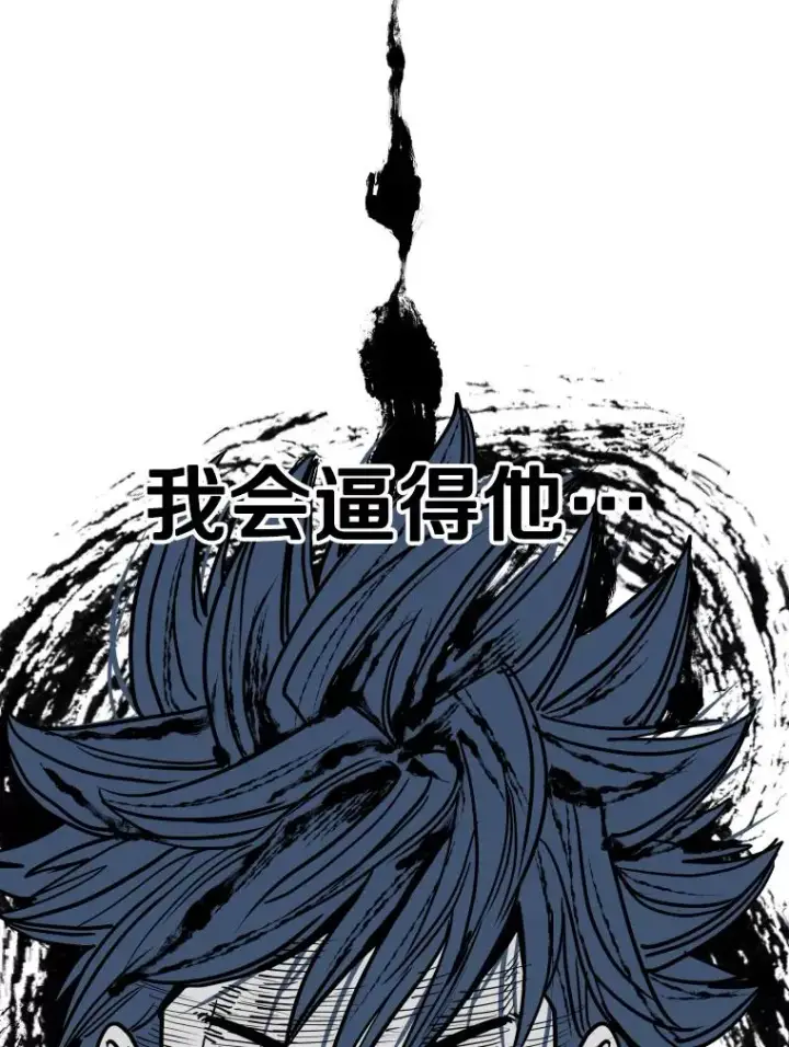 《鲨鱼》353.五号乐园图63