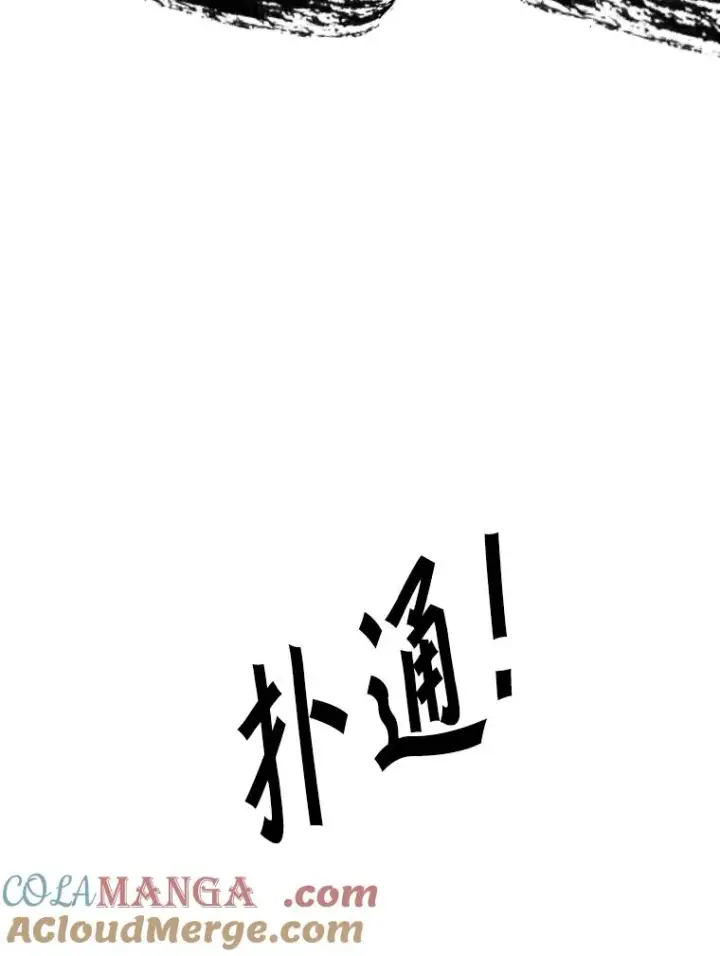 《鲨鱼》353.五号乐园图65