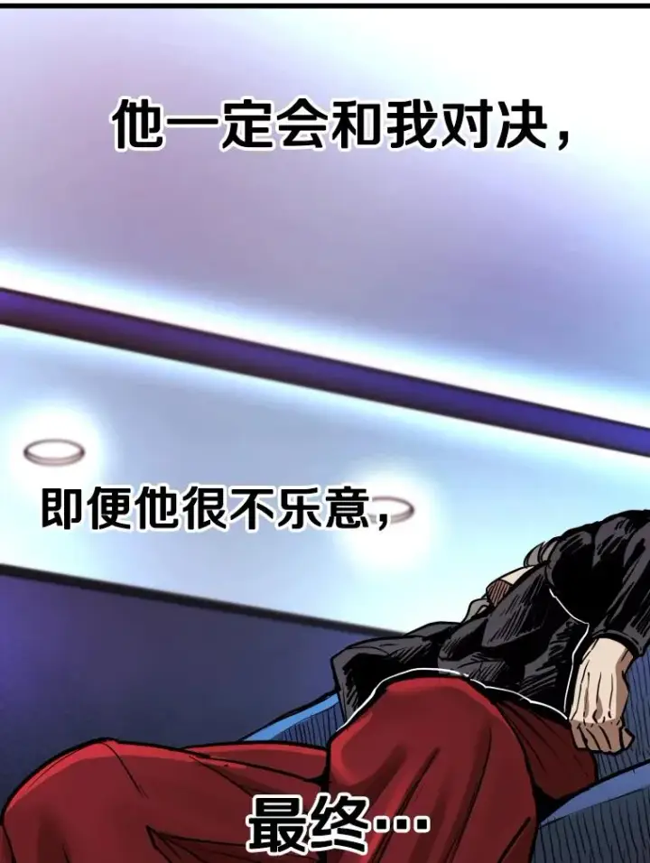 《鲨鱼》353.五号乐园图66