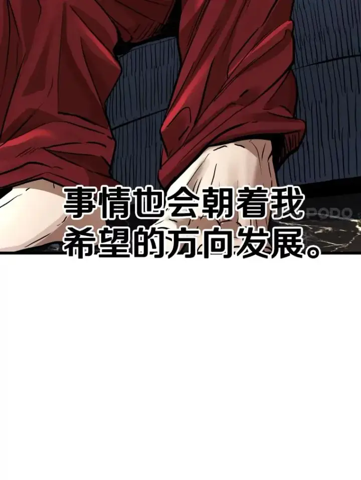 《鲨鱼》353.五号乐园图67