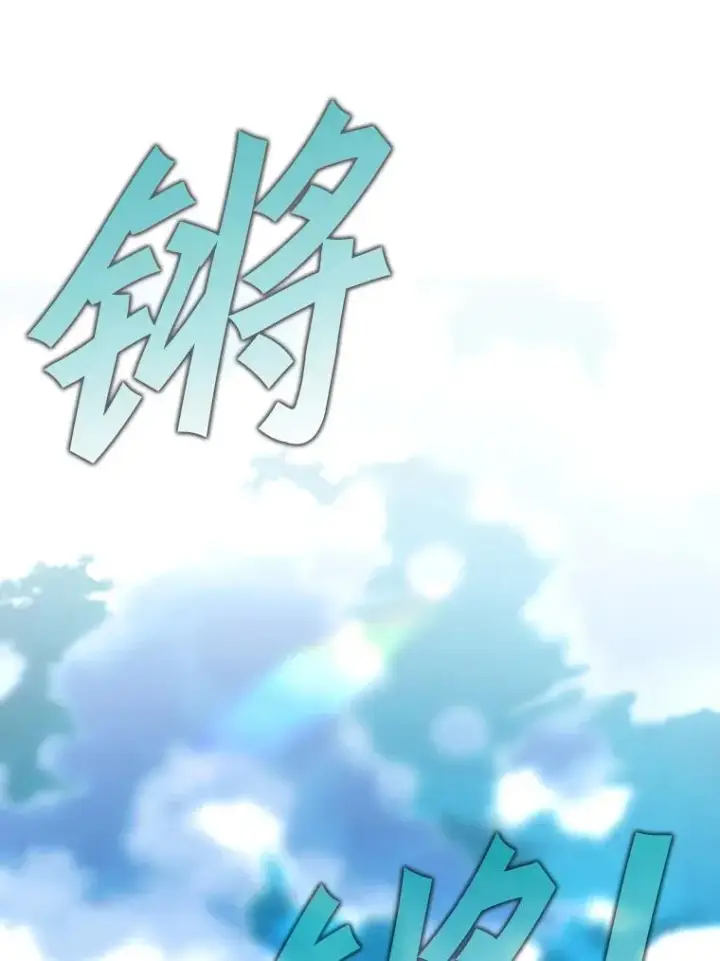 《鲨鱼》353.五号乐园图72