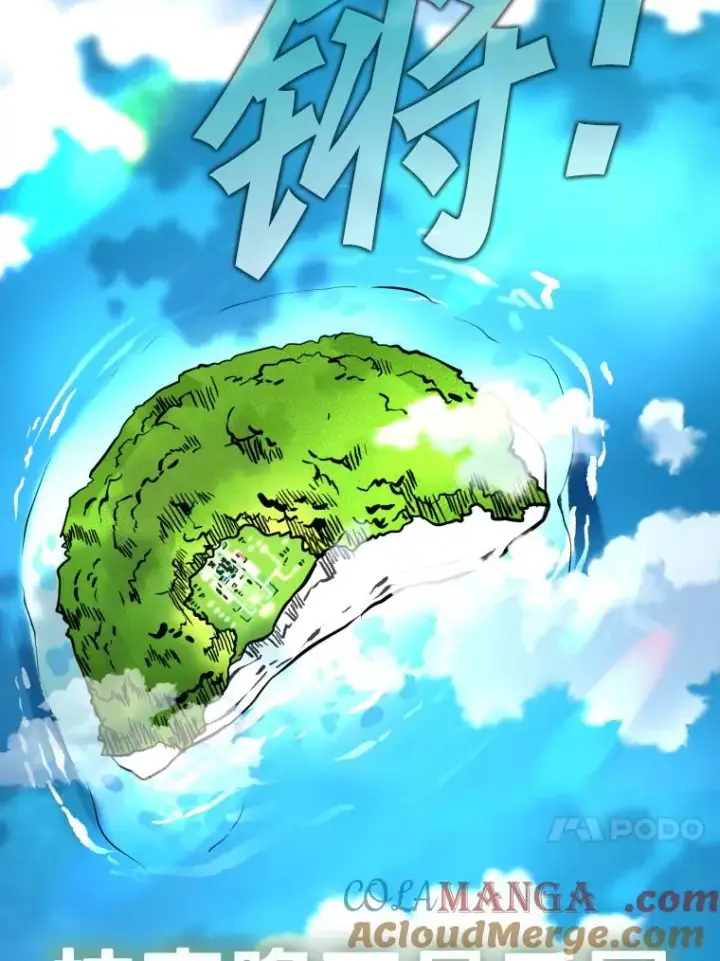 《鲨鱼》353.五号乐园图73
