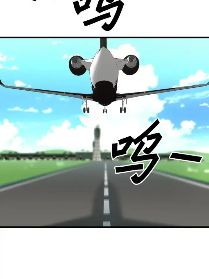 《鲨鱼》353.五号乐园图75