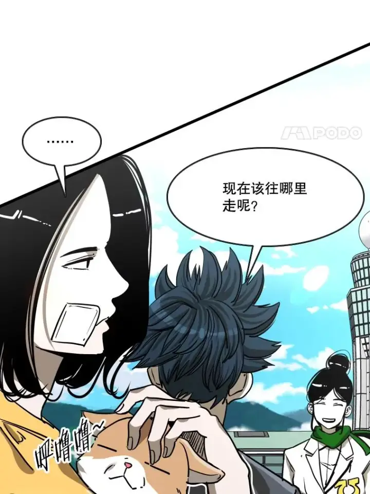 《鲨鱼》353.五号乐园图80