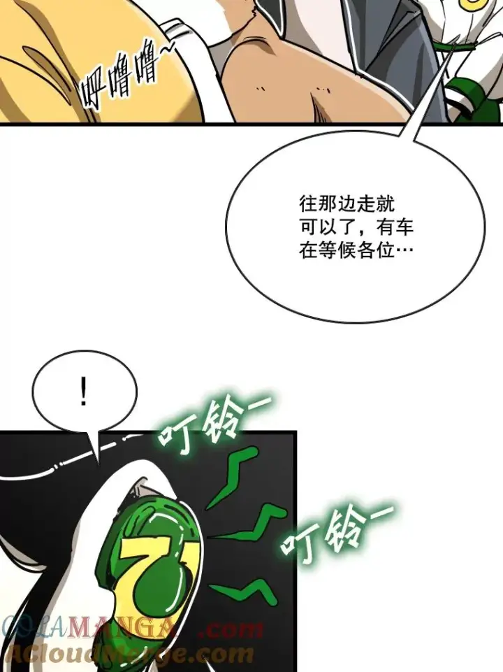 《鲨鱼》353.五号乐园图81
