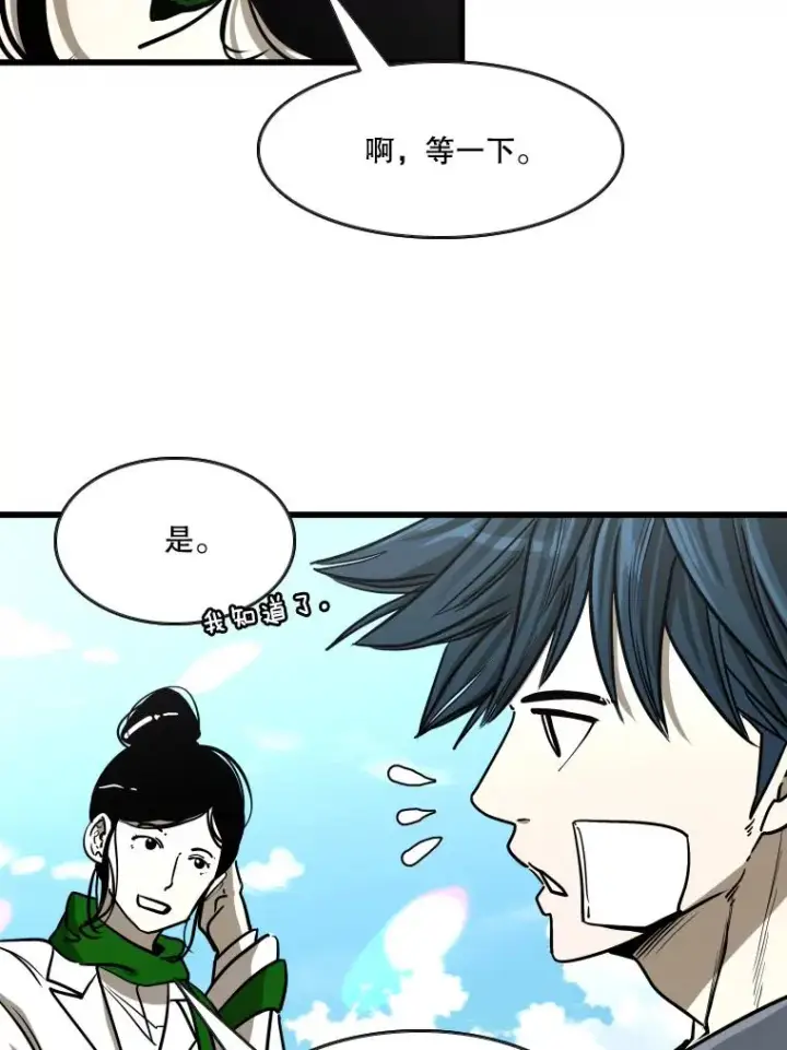 《鲨鱼》353.五号乐园图82