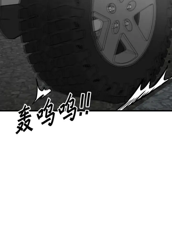 《鲨鱼》353.五号乐园图84