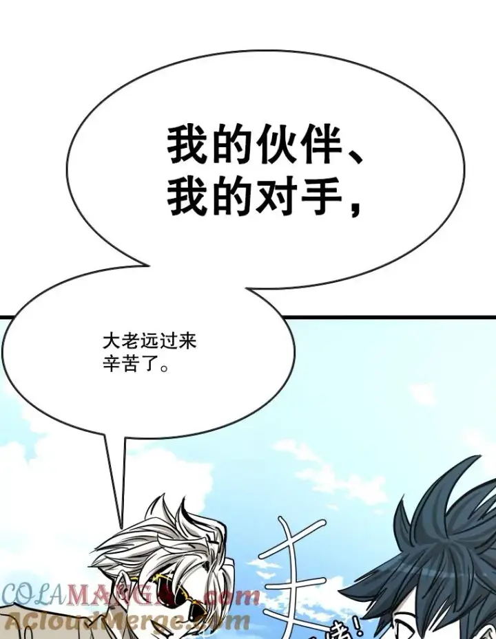 《鲨鱼》353.五号乐园图89