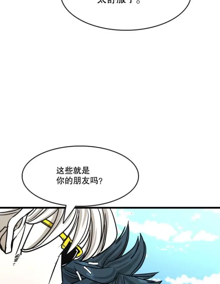 《鲨鱼》353.五号乐园图91