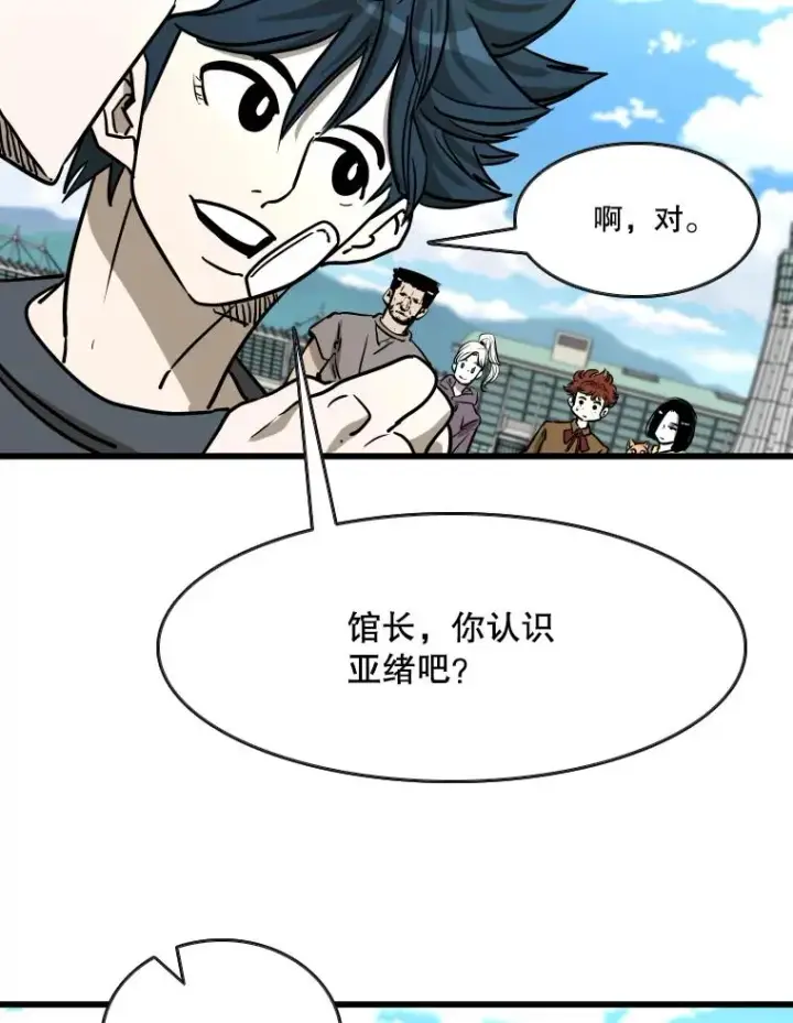 《鲨鱼》353.五号乐园图92
