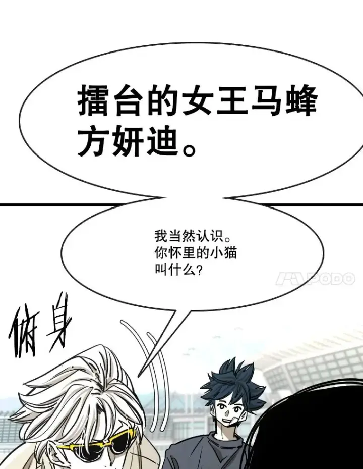 《鲨鱼》353.五号乐园图96