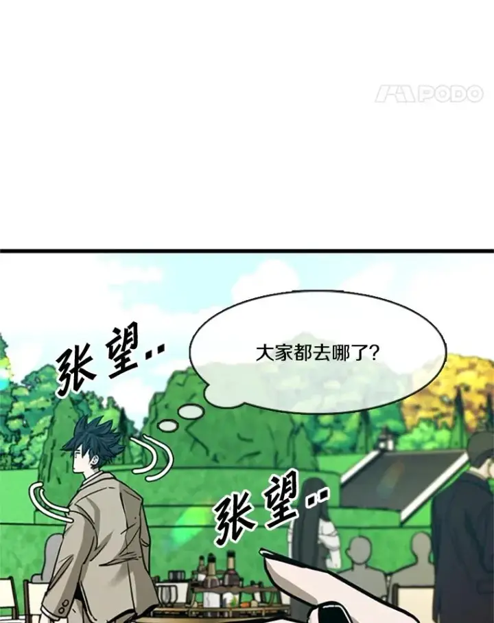 《鲨鱼》354.新药物图107