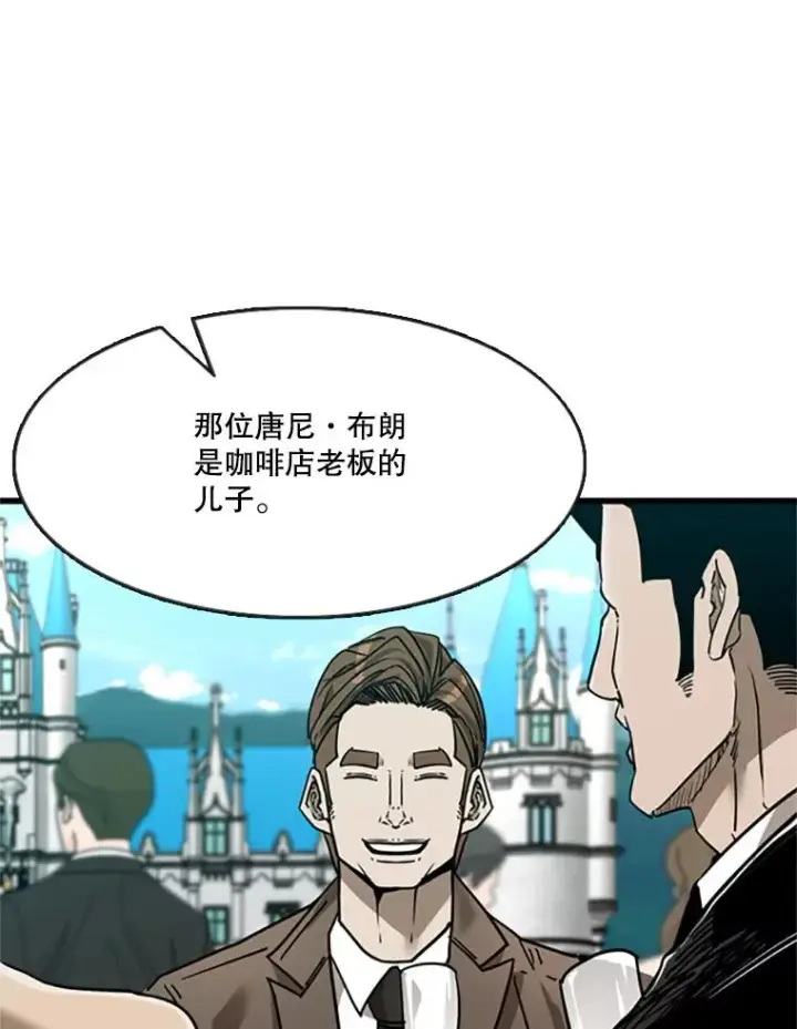 《鲨鱼》354.新药物图32