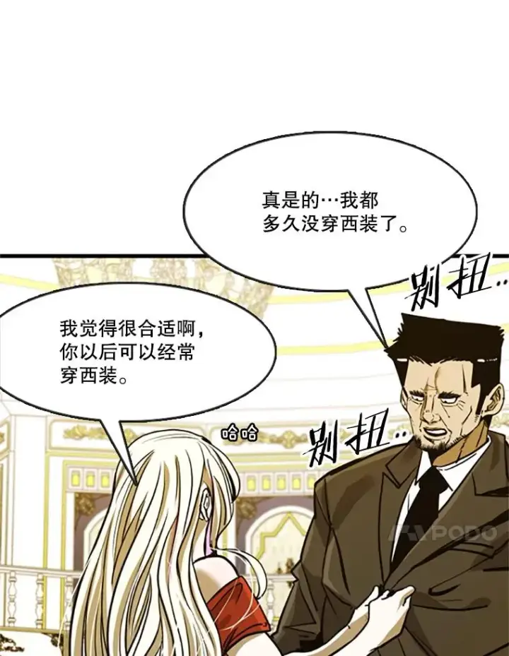 《鲨鱼》354.新药物图44