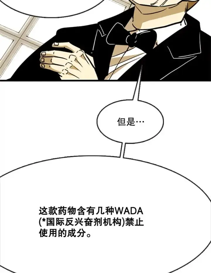 《鲨鱼》354.新药物图76