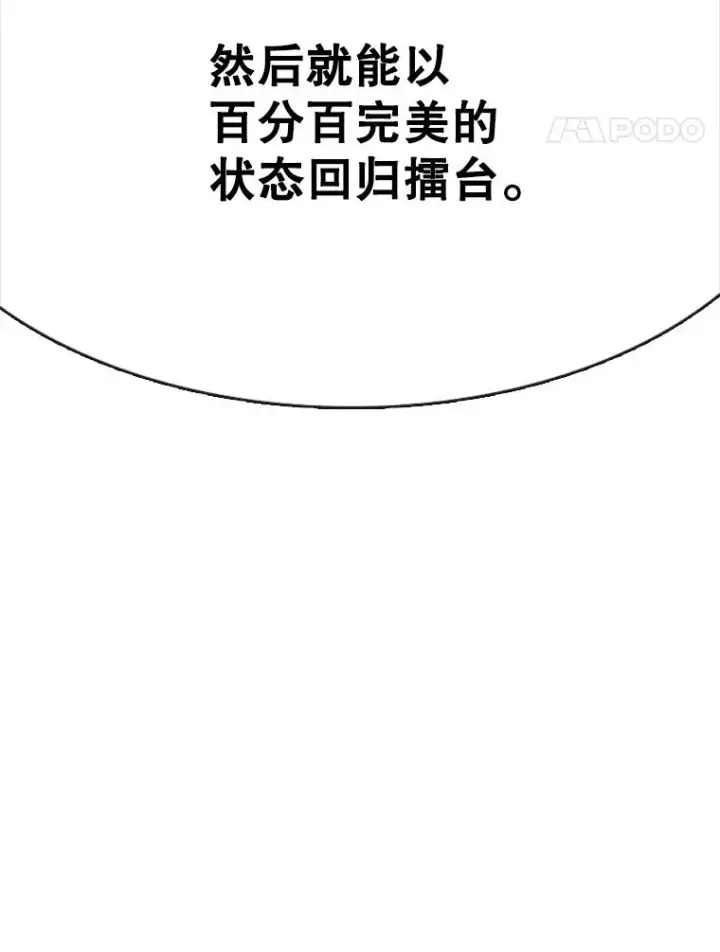 《鲨鱼》354.新药物图87