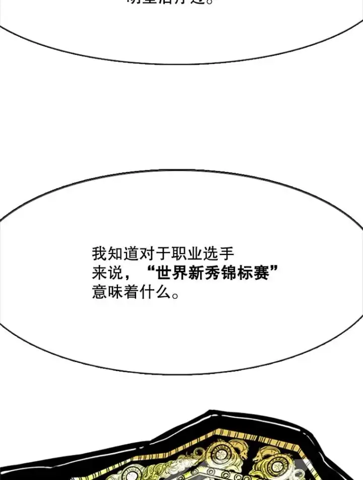 《鲨鱼》354.新药物图91