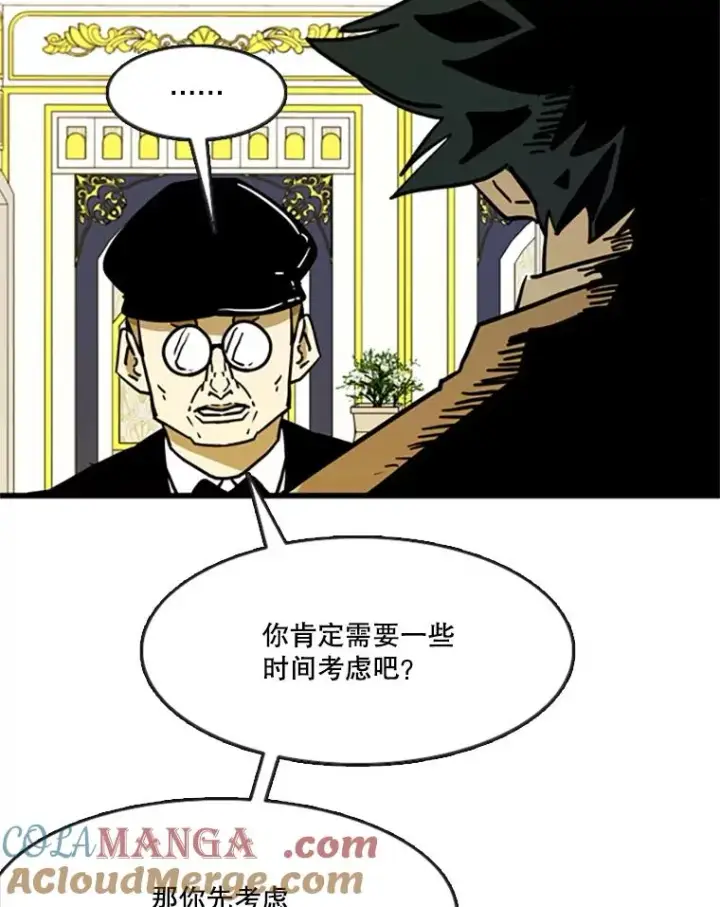 《鲨鱼》354.新药物图97