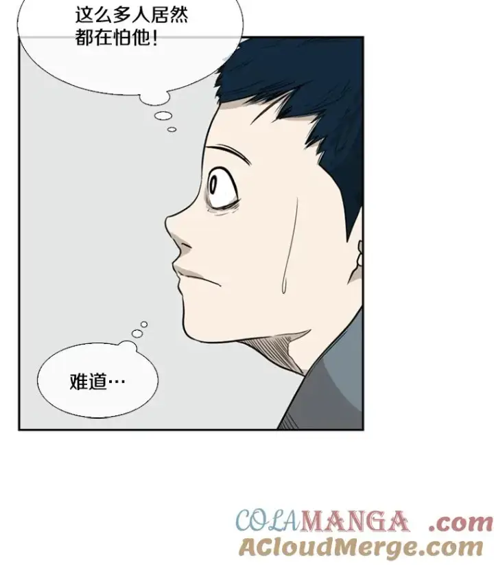《鲨鱼》7.初次见面图16