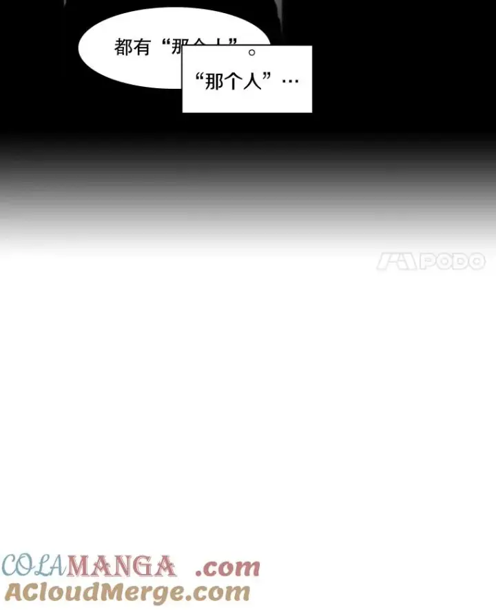《鲨鱼》7.初次见面图19