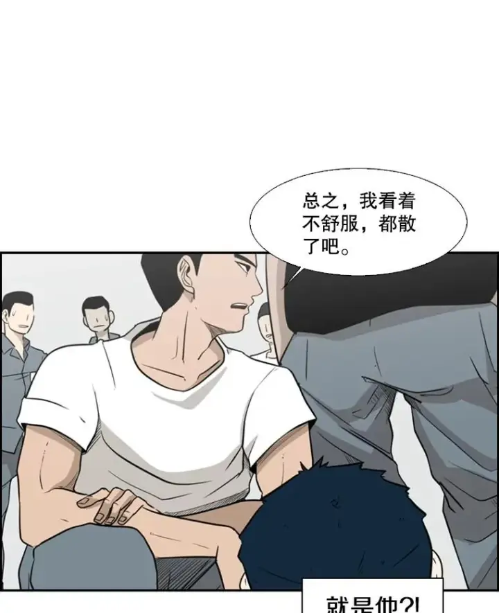《鲨鱼》7.初次见面图20