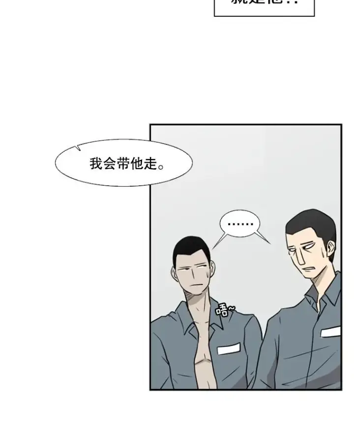 《鲨鱼》7.初次见面图21