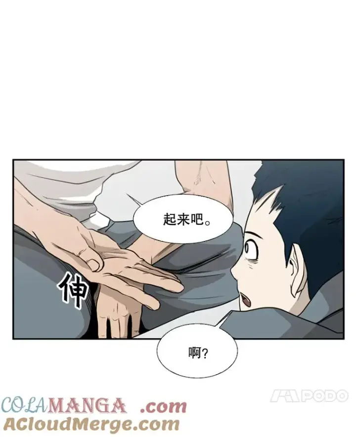 《鲨鱼》7.初次见面图22