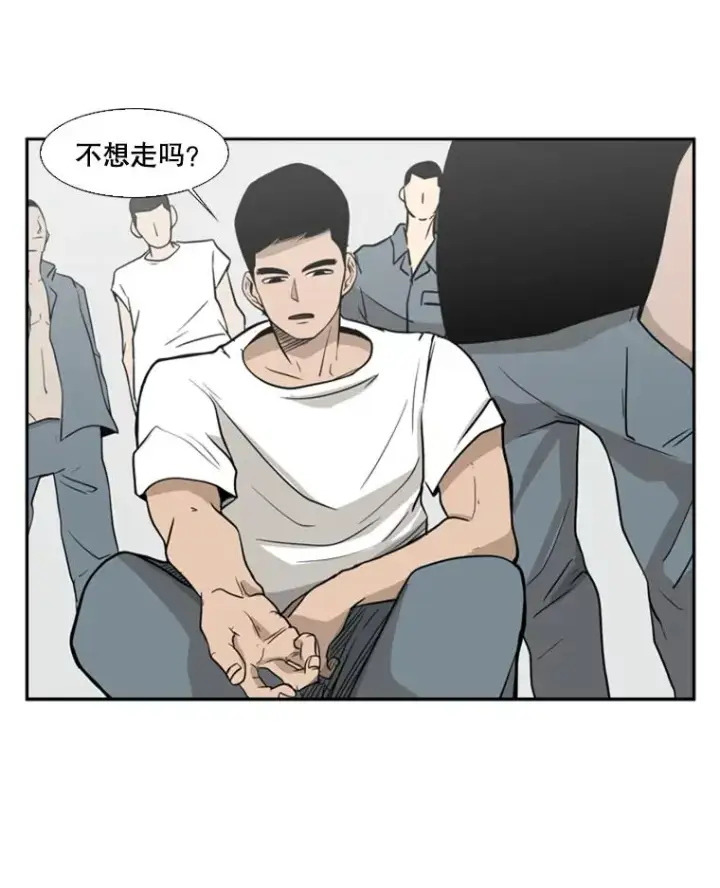 《鲨鱼》7.初次见面图23